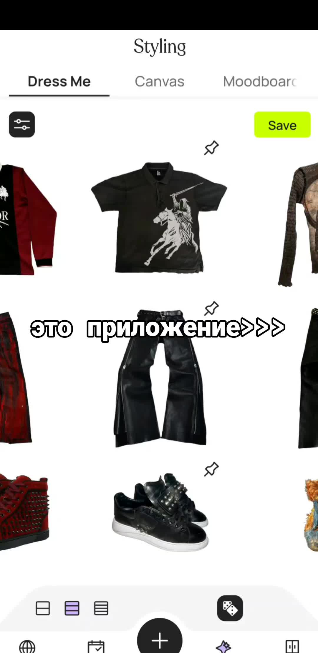 @тгк:@somethingstoree