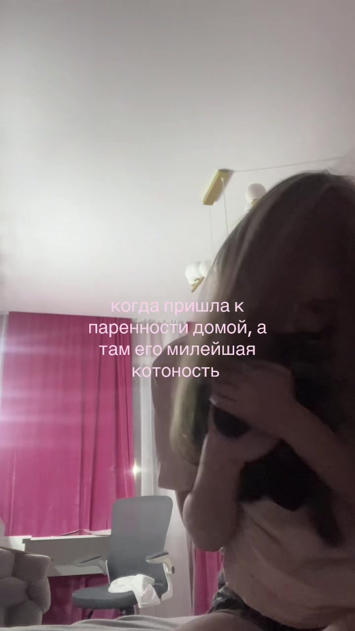 @попыт