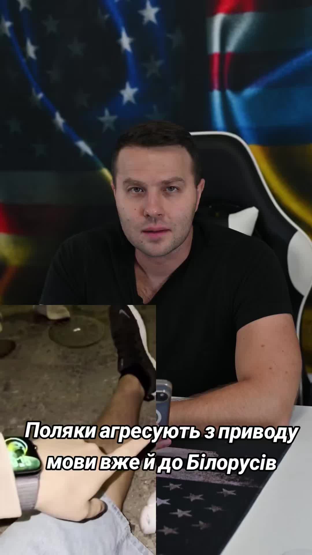 @Ukrainian in the USA