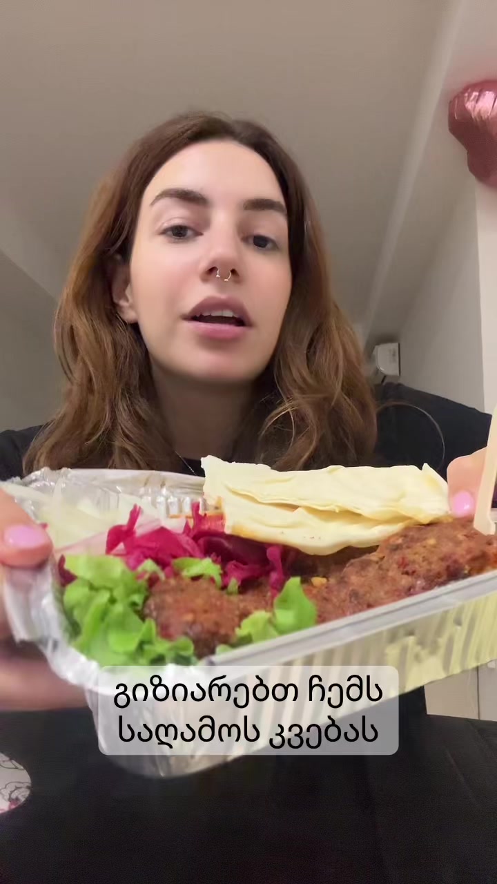 @LizaVanishvili