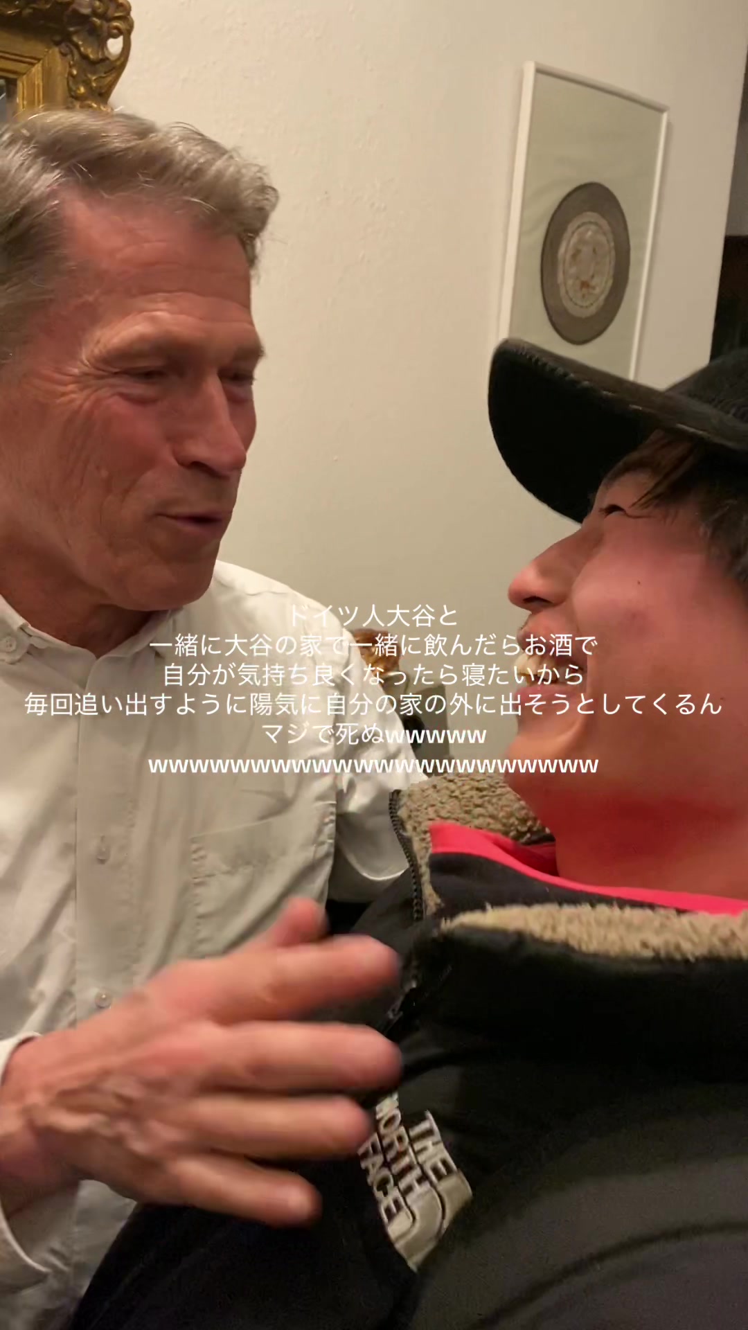 @僕のドイツ人大家
