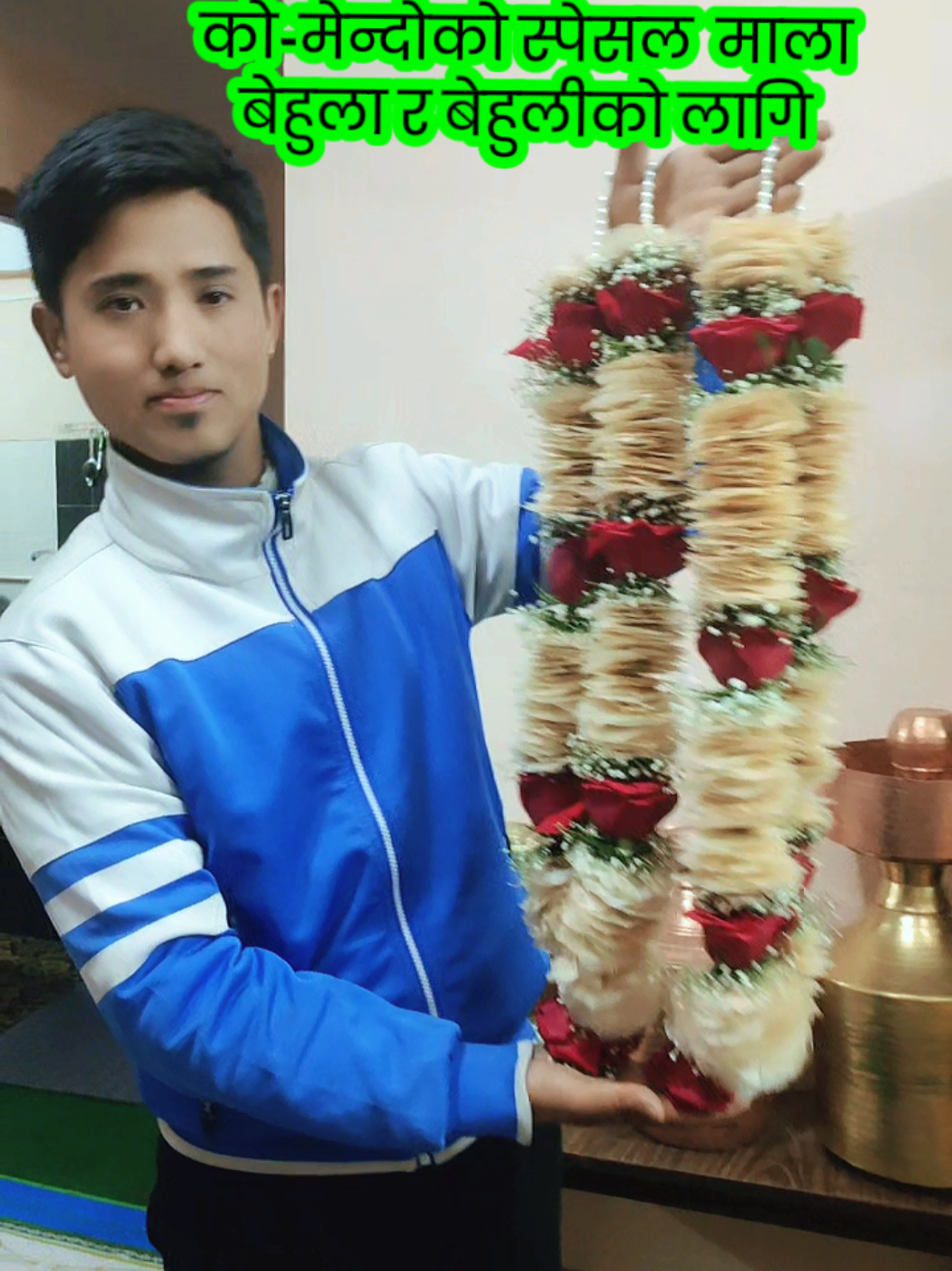@पैसाको माला,धुबोको माला,बुकि