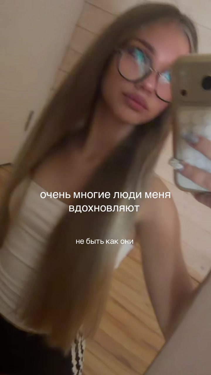 @сияшка