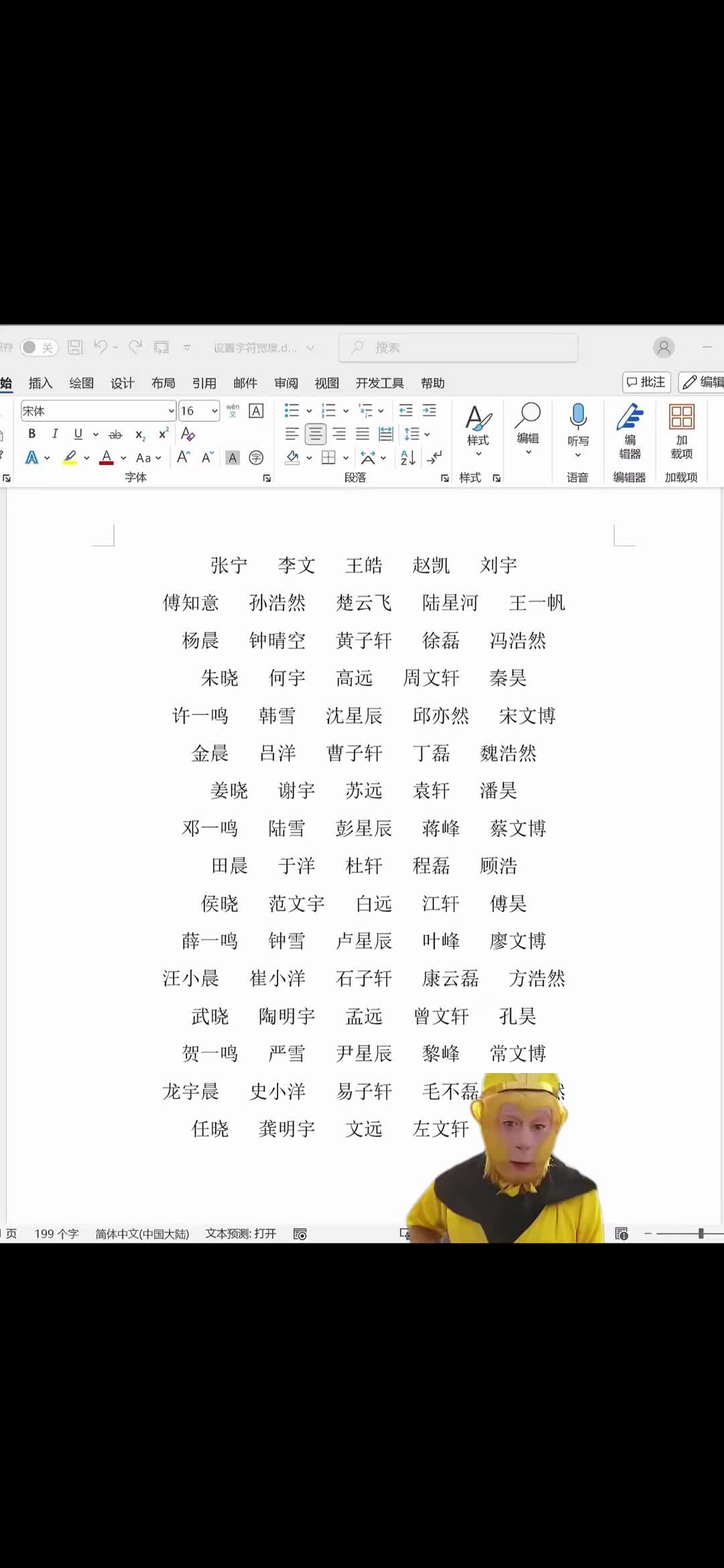 @Hacker 黑客聊技术