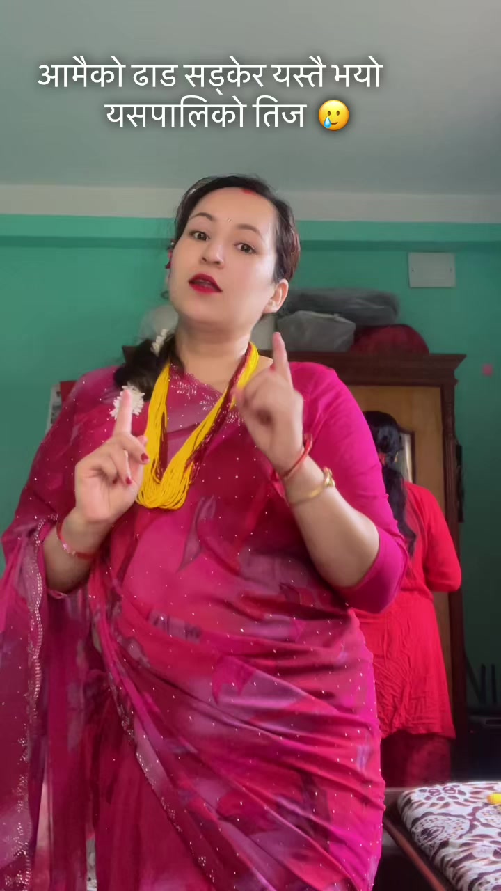 @पुजा आचार्य