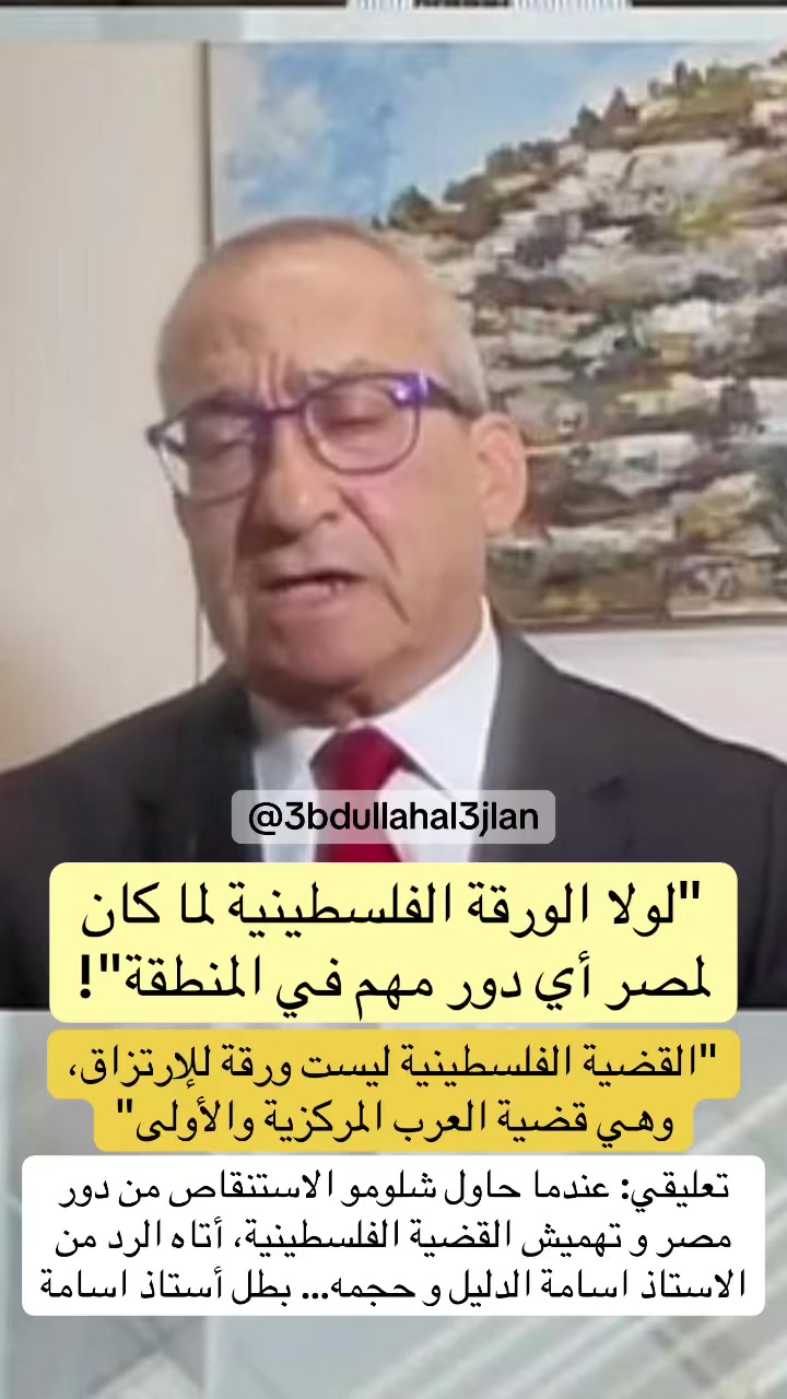 @عبدالله عجلان | Abdullah