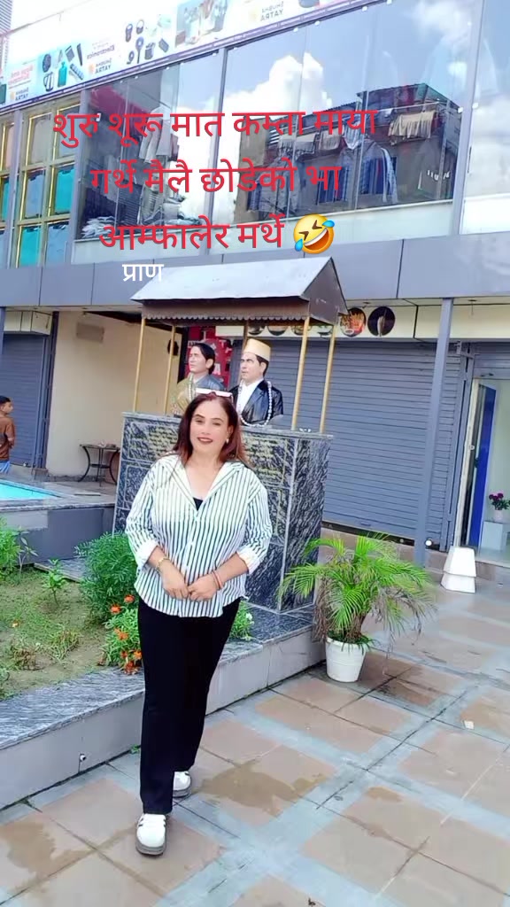 @Sita Bhusal
