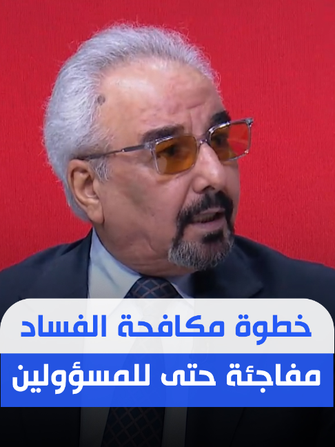 @Dijlah Tv قناة دجلة الفضائية