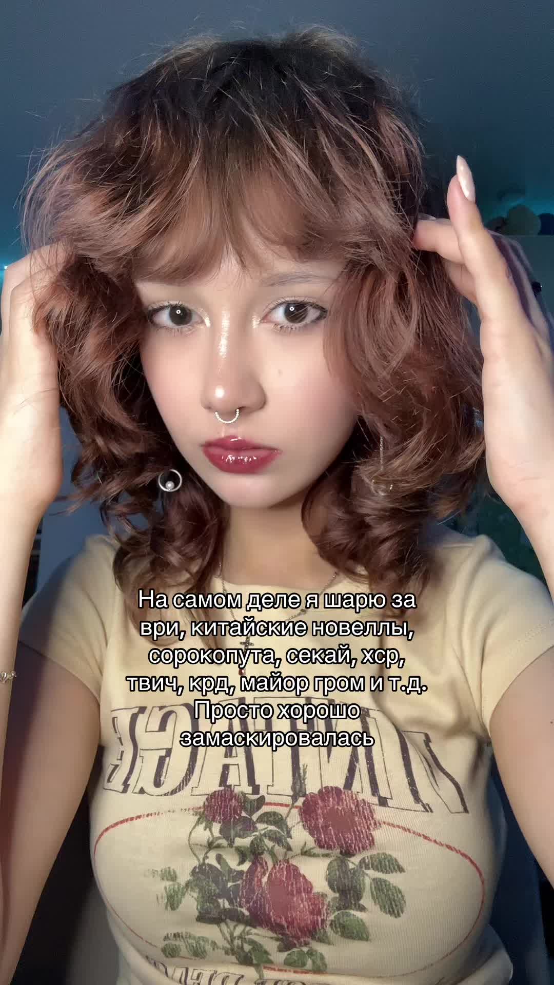 @Рыбканин