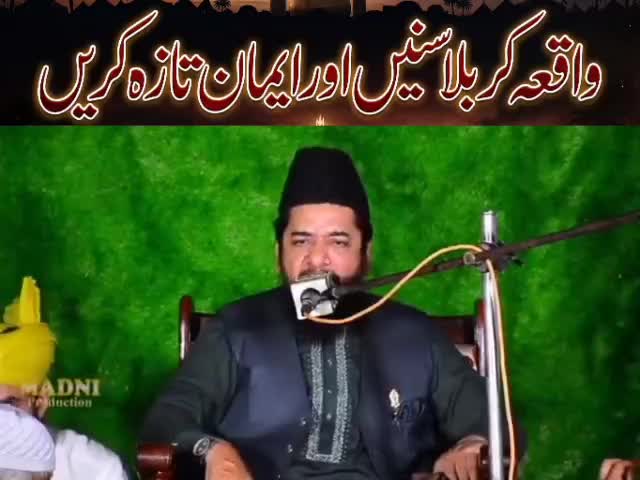 @Ata ul Mustafa Rizvi Official