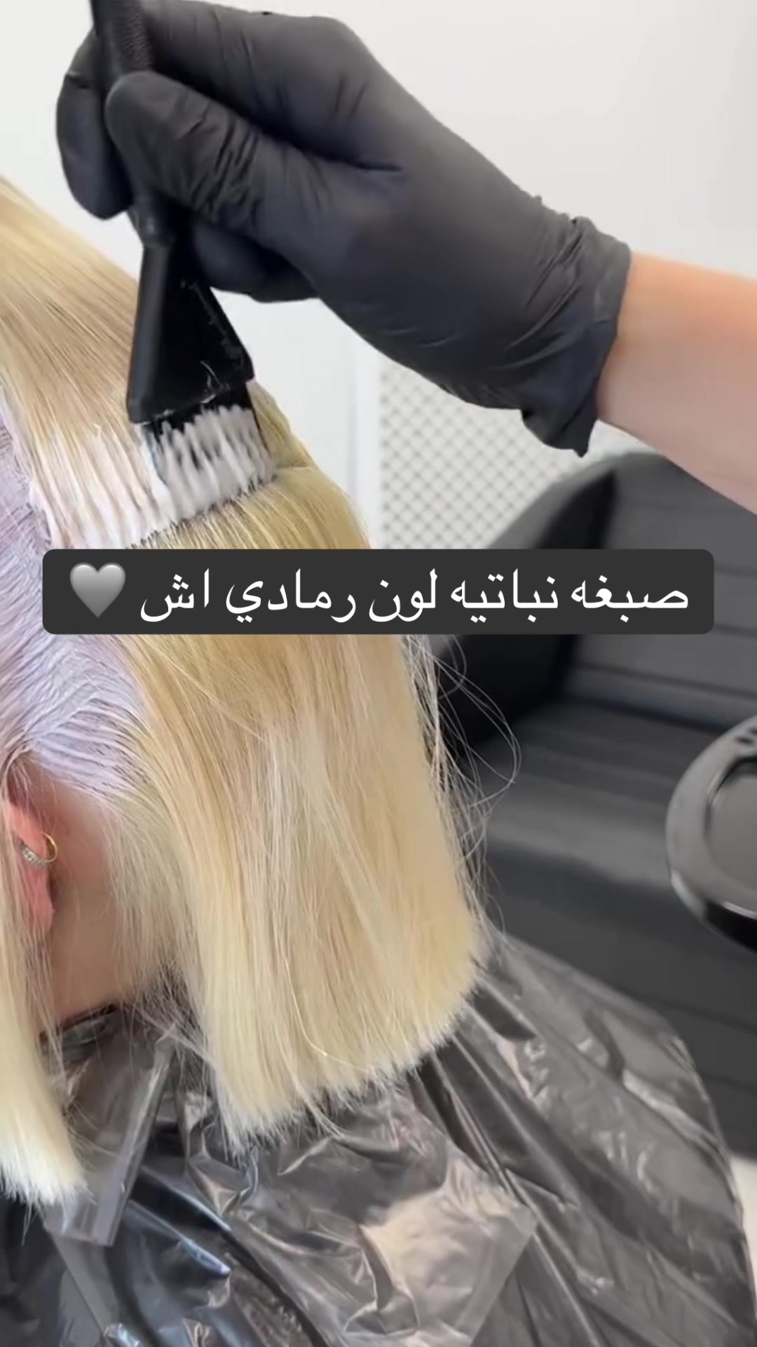 @Hair box