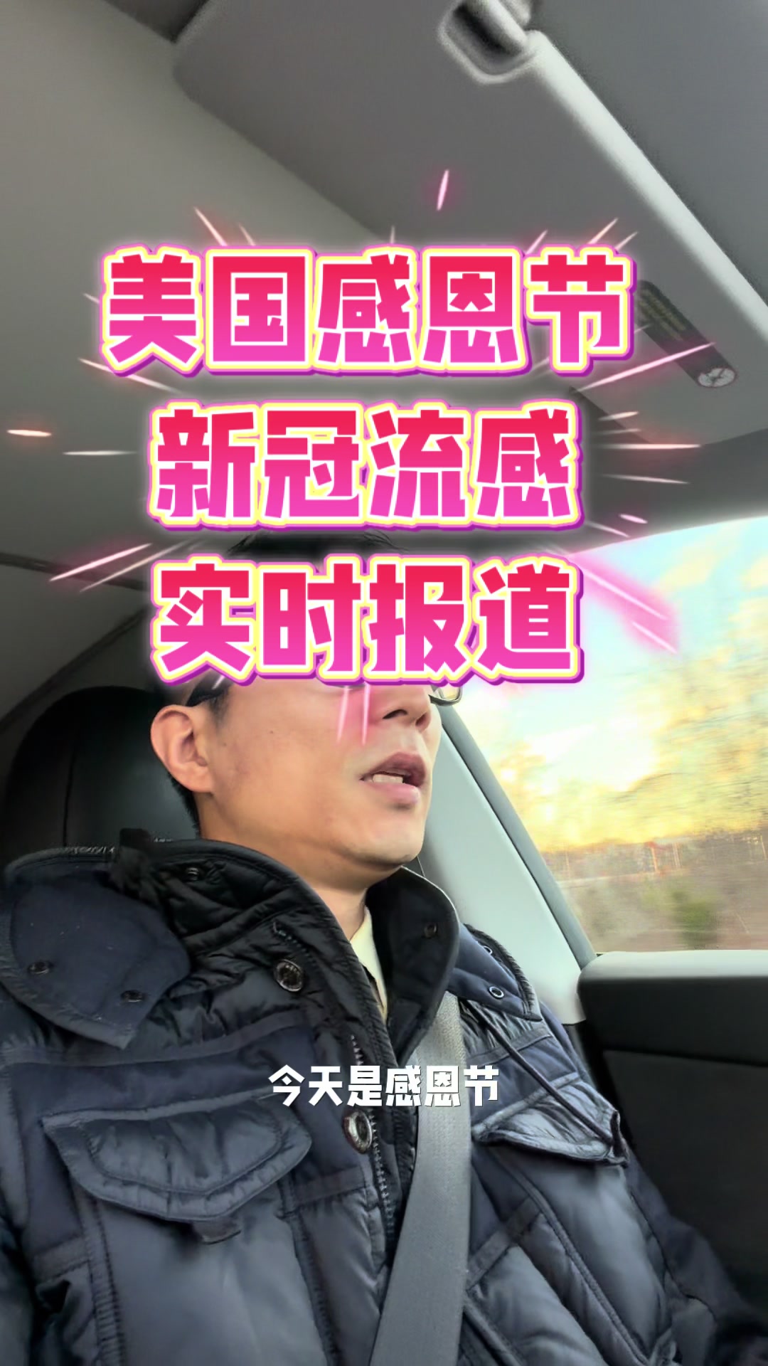 @DMV Dr. Jin