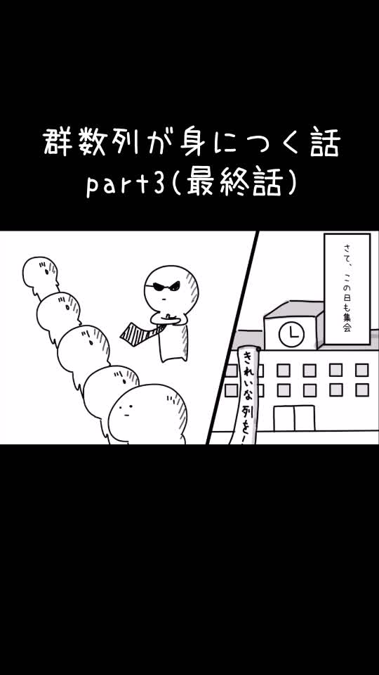 @タラ先生