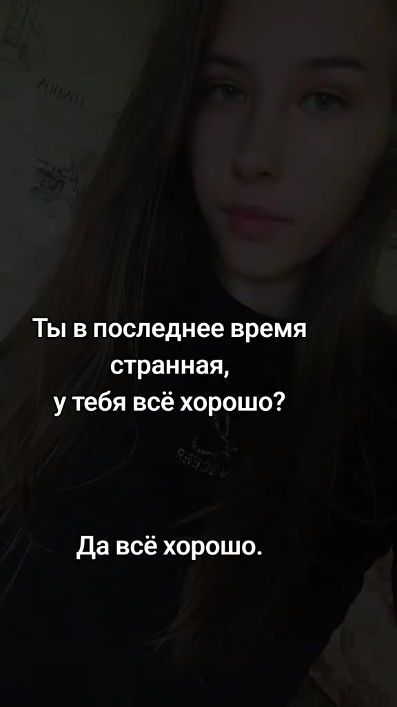 @натка
