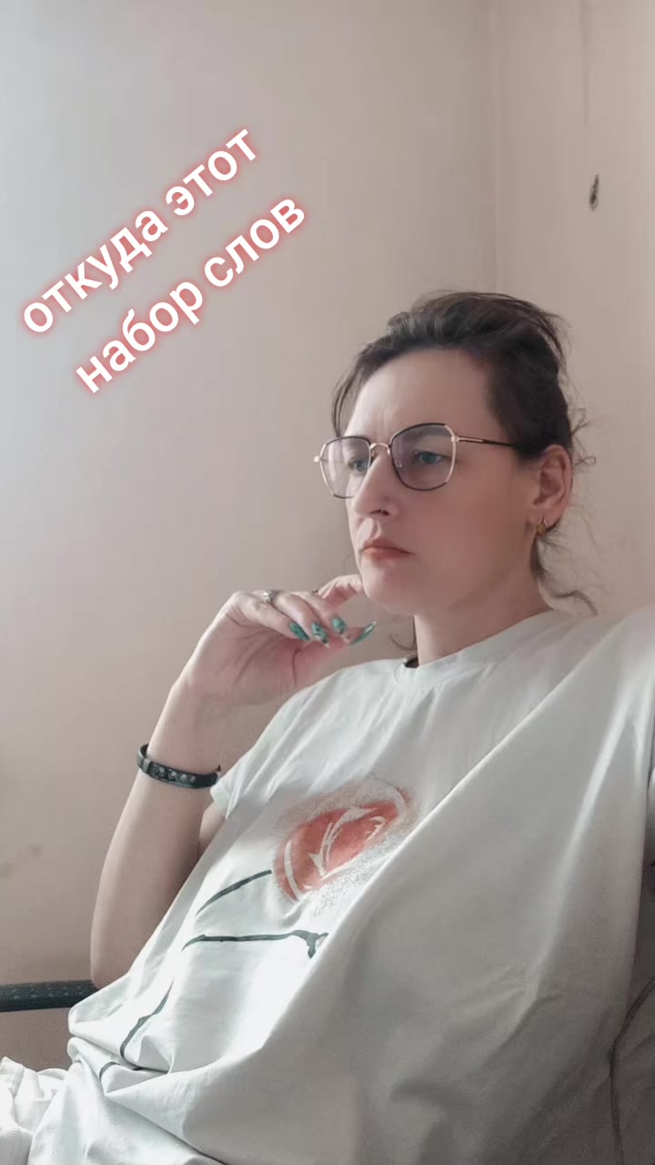 @Светлана Похабова