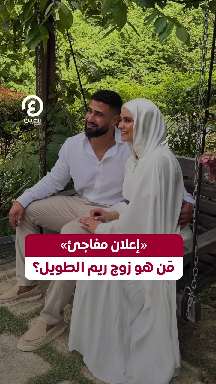 @العين الإخبارية