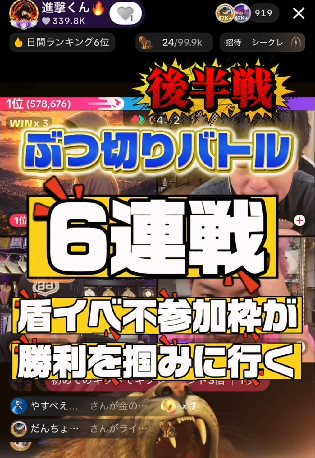 @進撃くん🔥