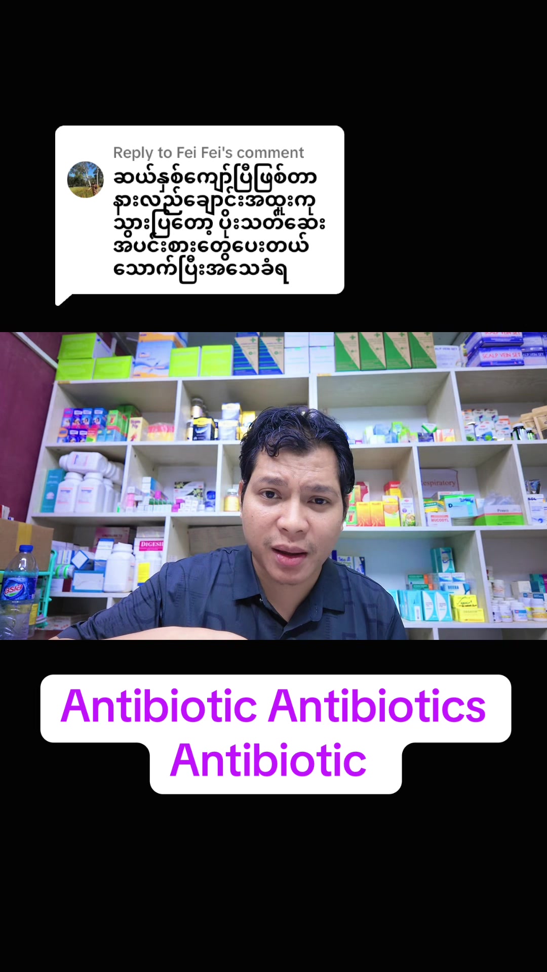 @Dr.Phyo Mg