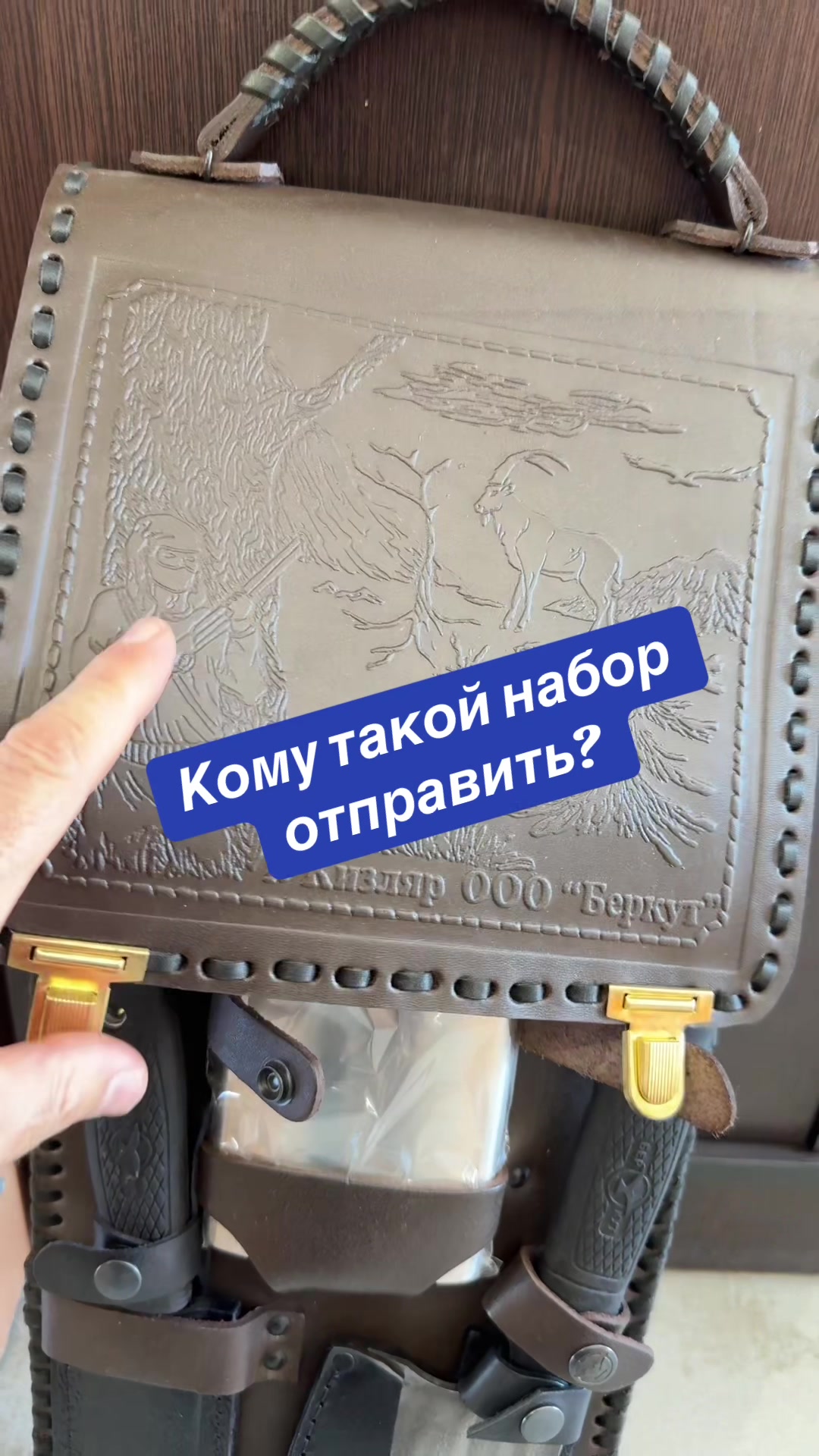 @Кизлярские Ножи