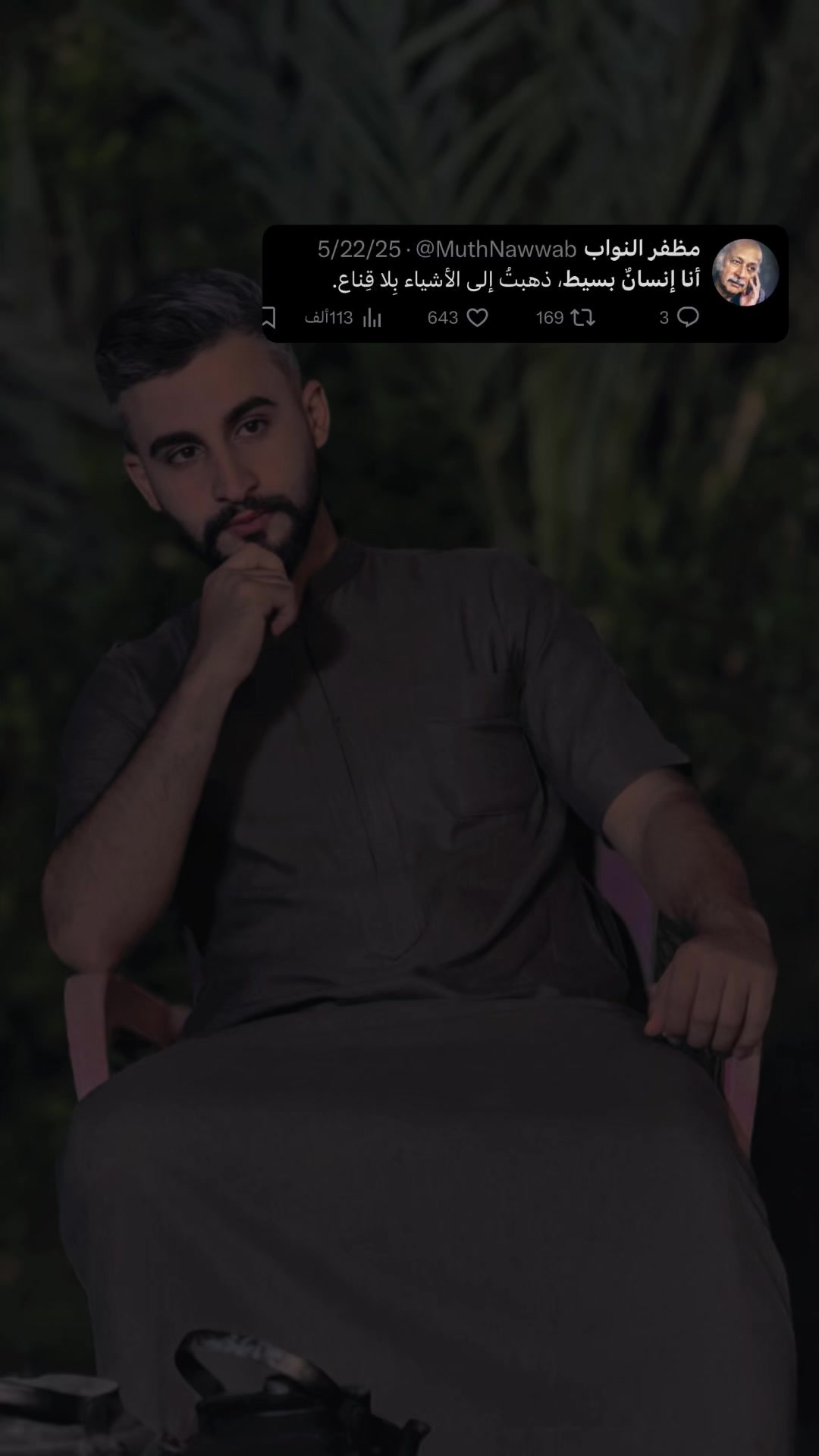 @منتصر العاتي