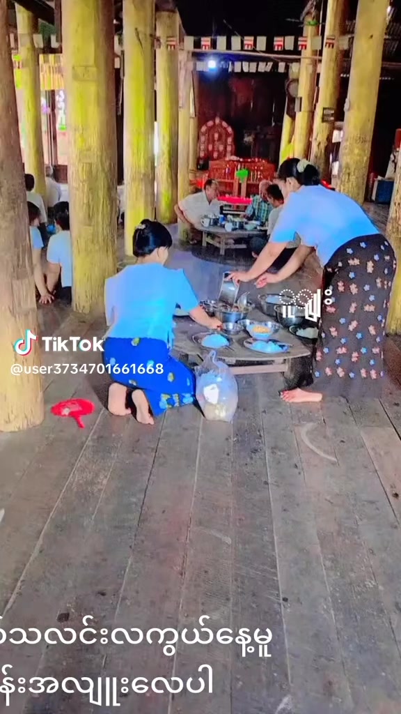 @သံဇင်
