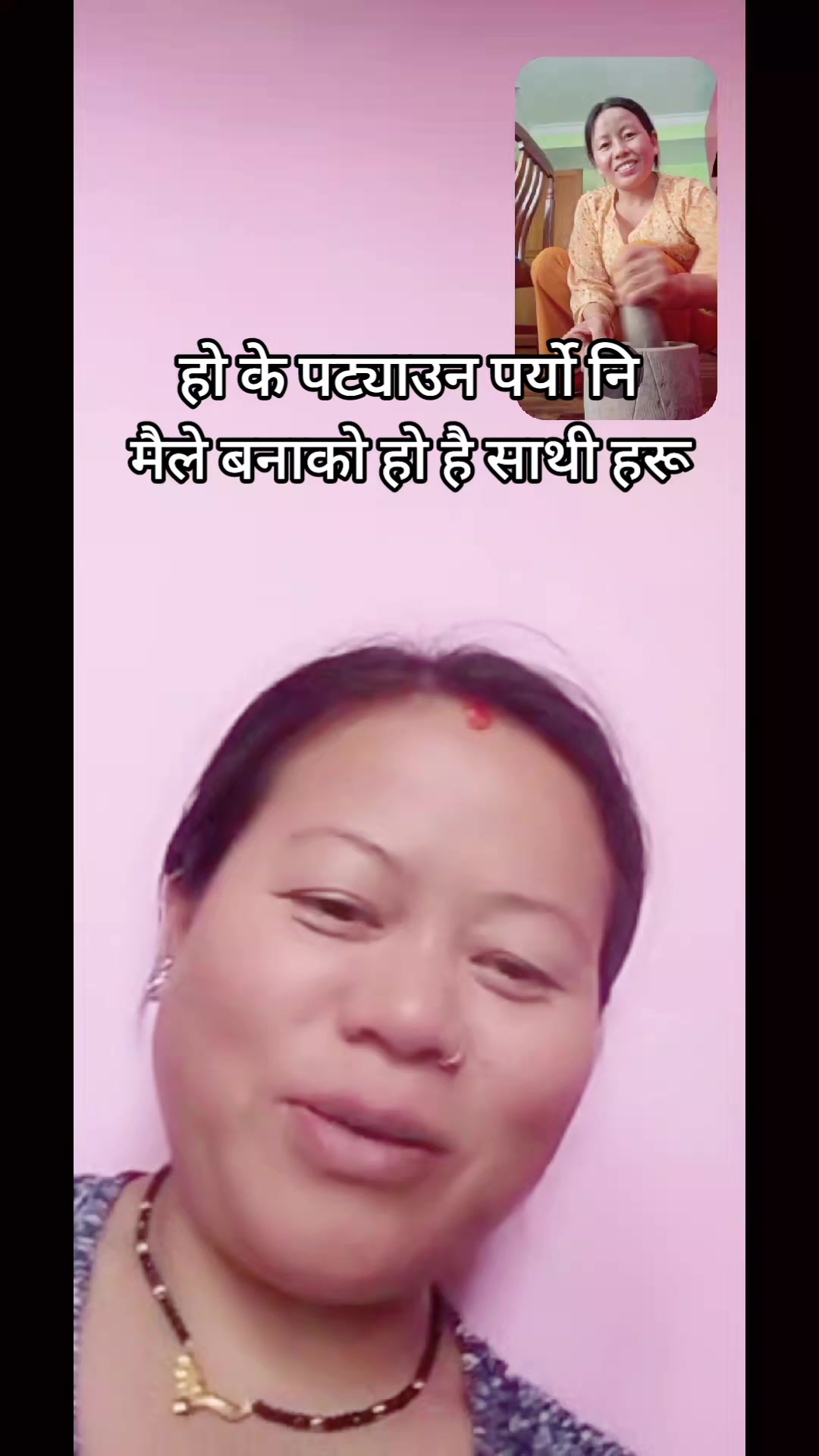 @@fani thapa