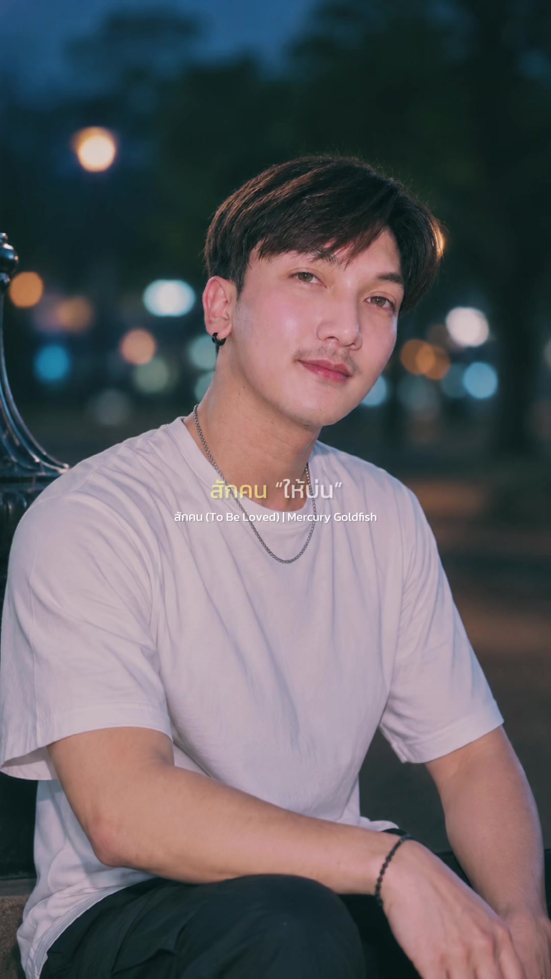 @_RUNGRANG🪼(รุงรัง)