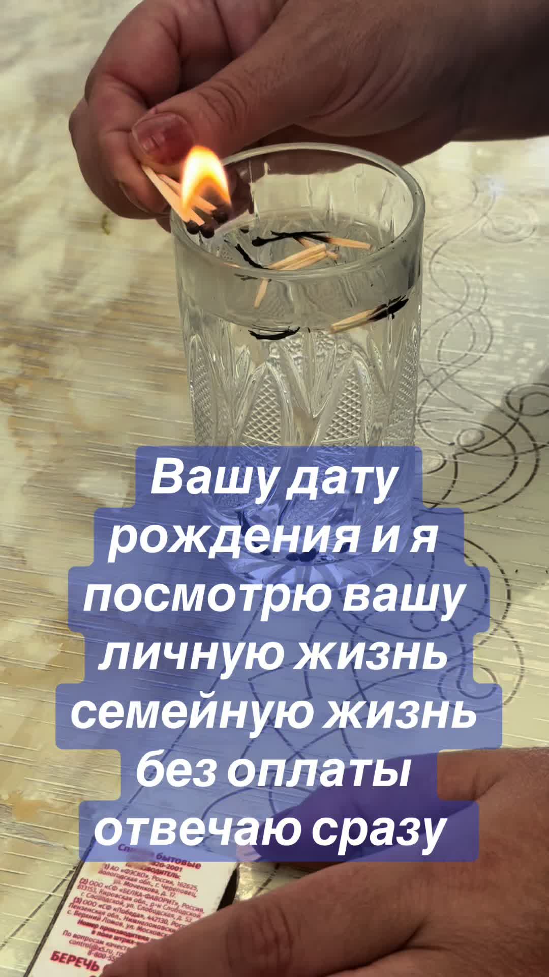 @ясновидящая бабушка Рая