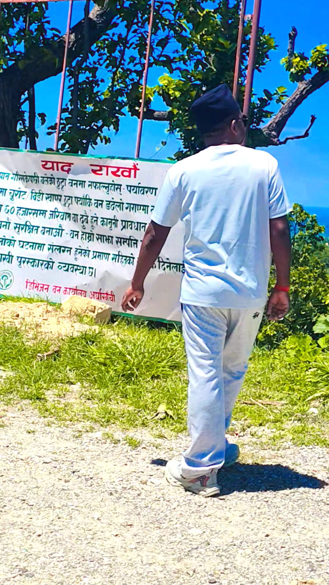 @PASWAN Ji