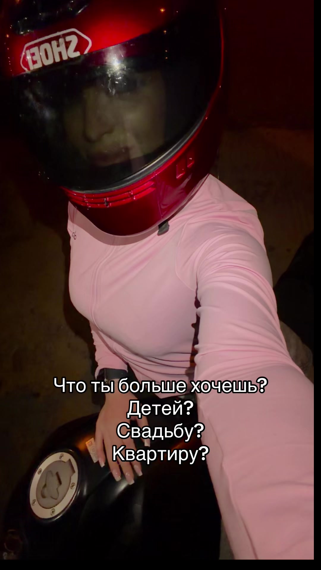 @Anastasiya