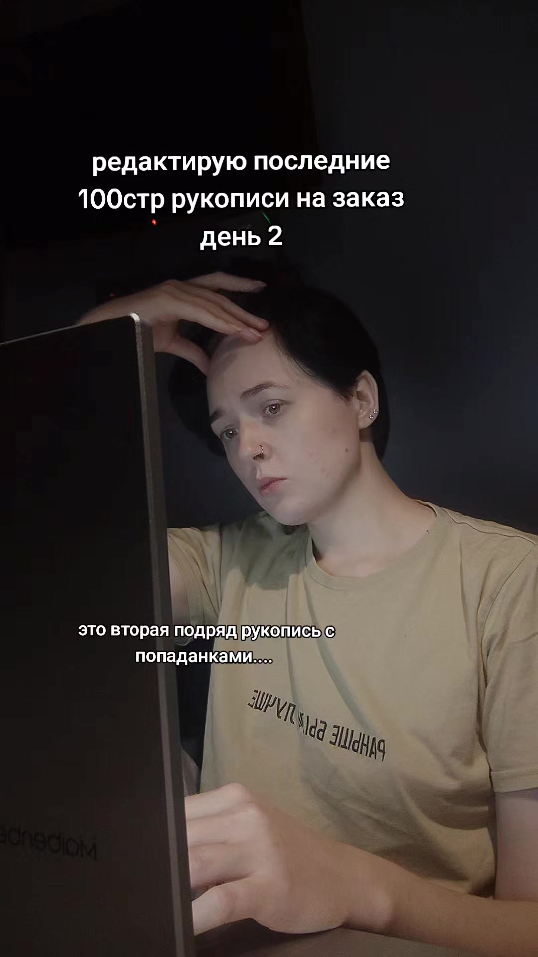 @мама-утка Бетти Блэк