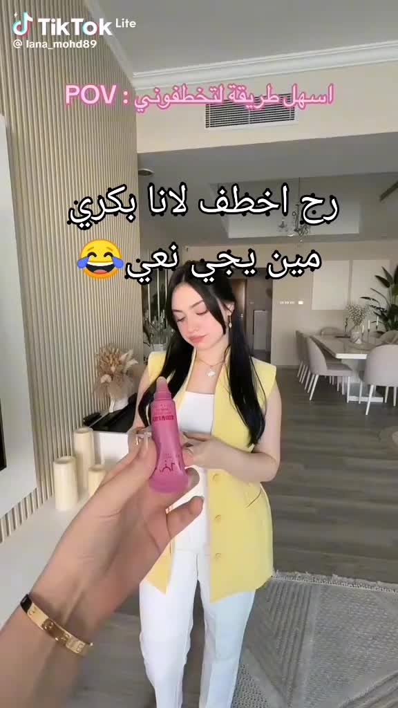 @fan alshami and lana and leen