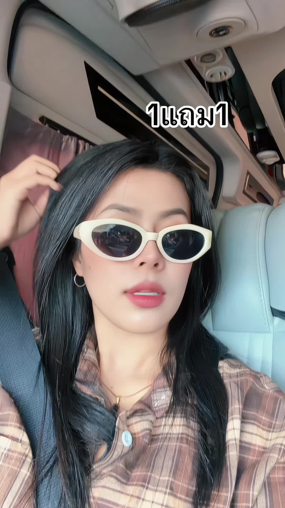 @สาวแนนที่ชอบแว่นตา