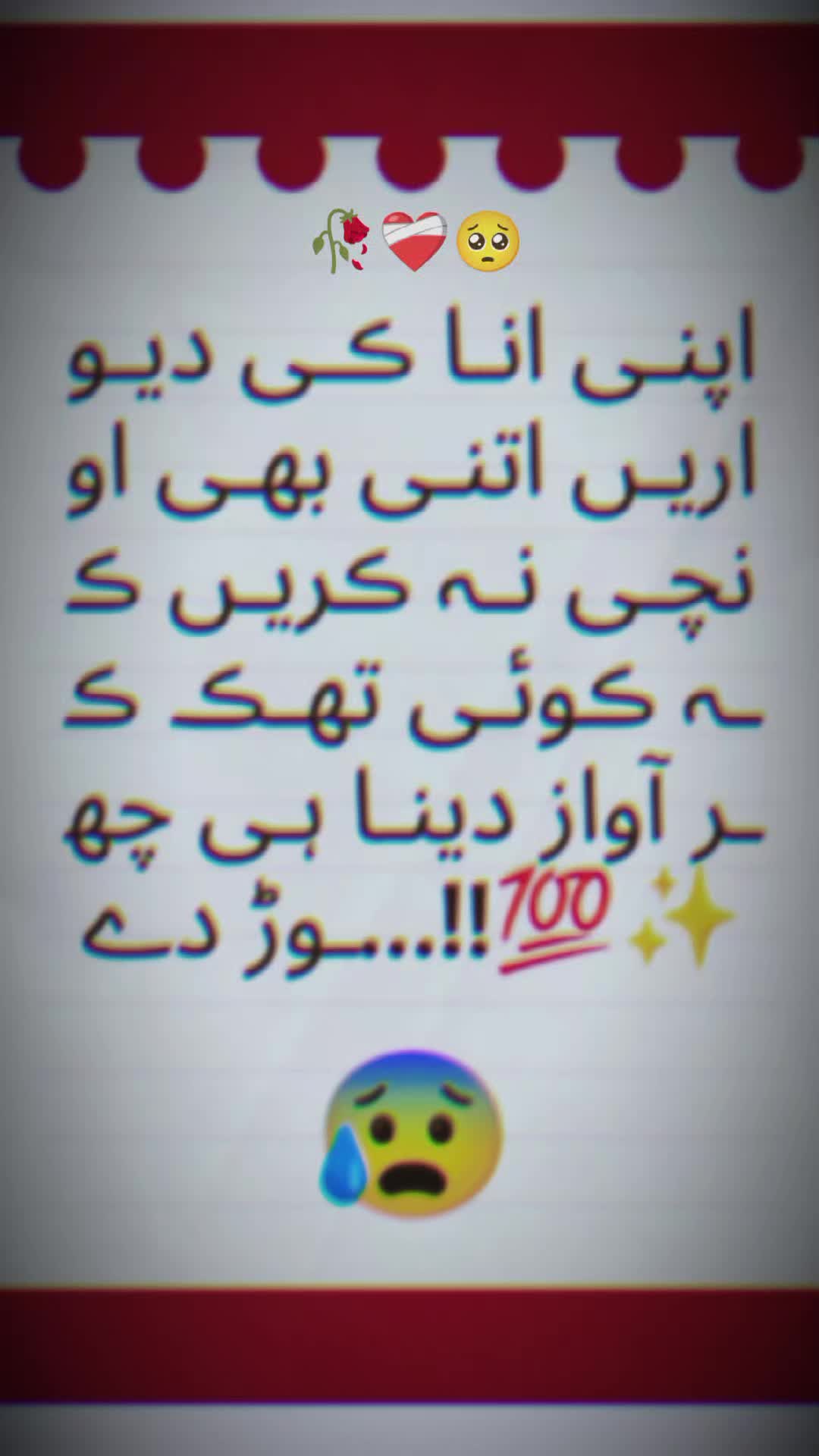 @꧁🥀رئیس حسنین😔꧁❀