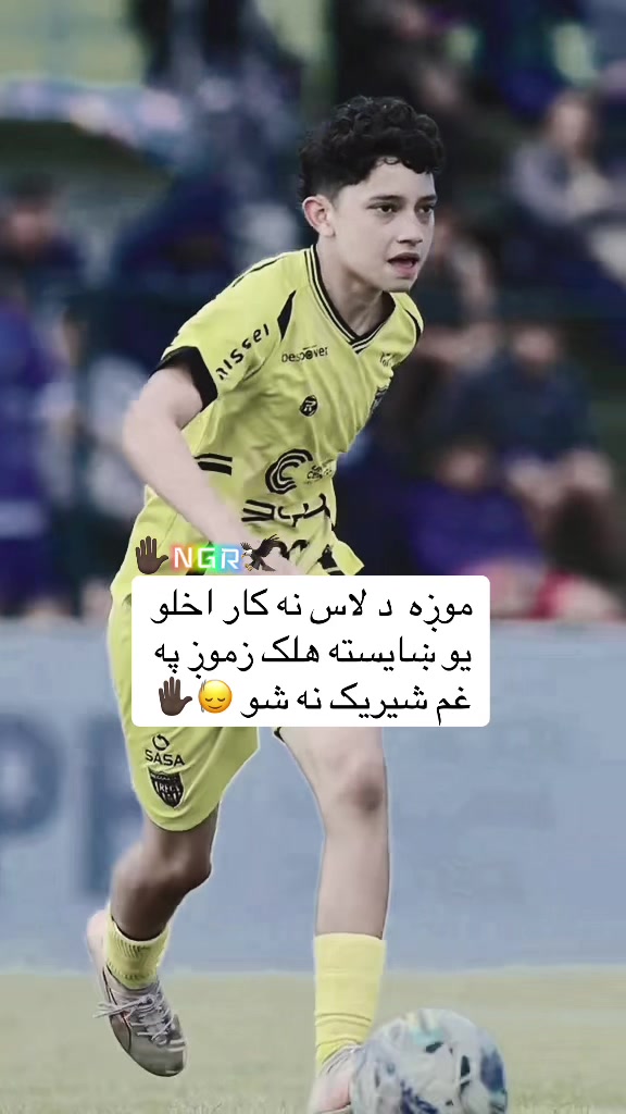 @🇦🇫🦅NGR.مولا🐊🇦🇫