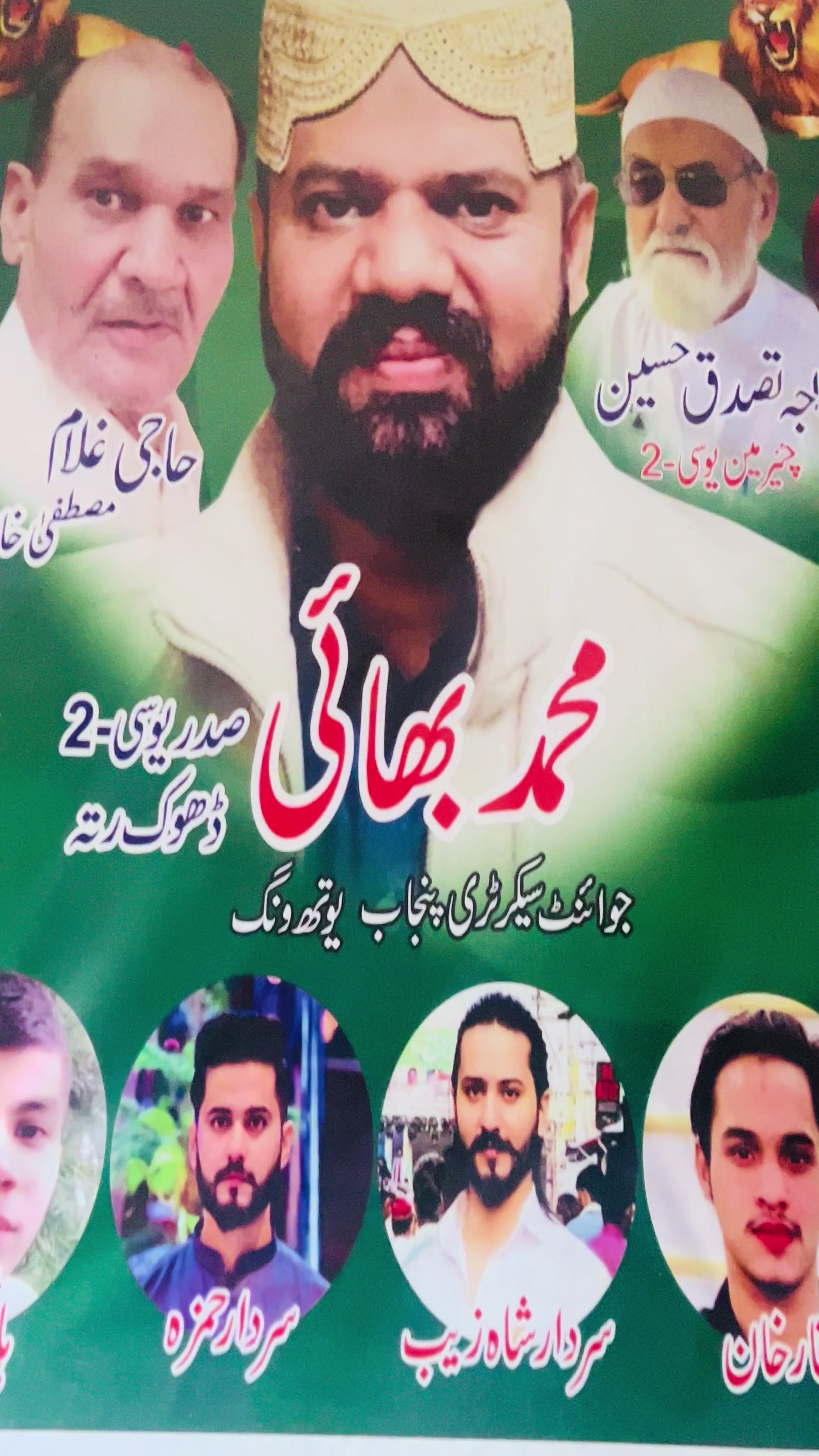 @محمد بھائی راولپنڈی