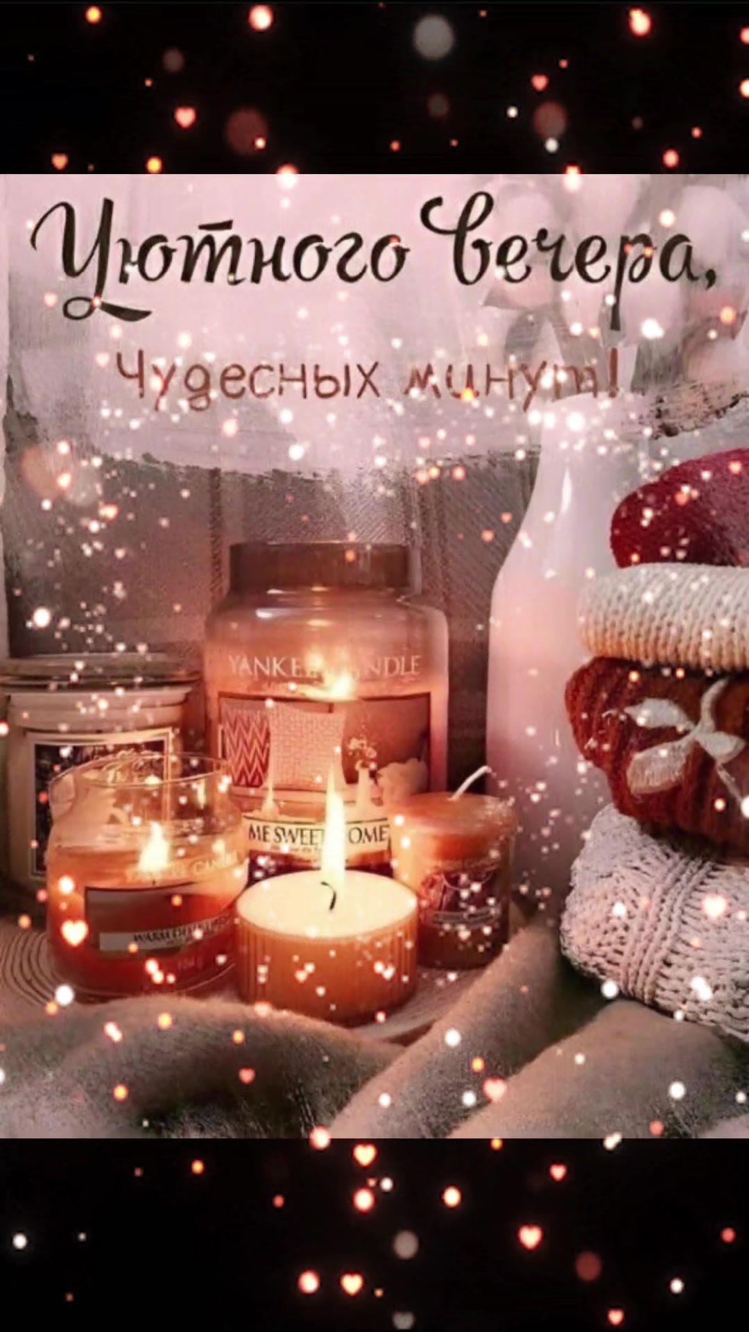 @СветЛана И
