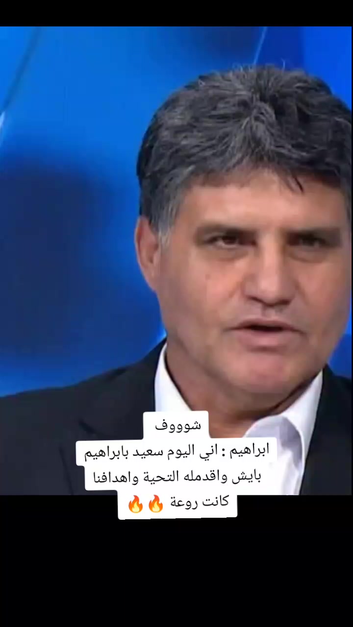 @ملعب البصرة جذع نخلة