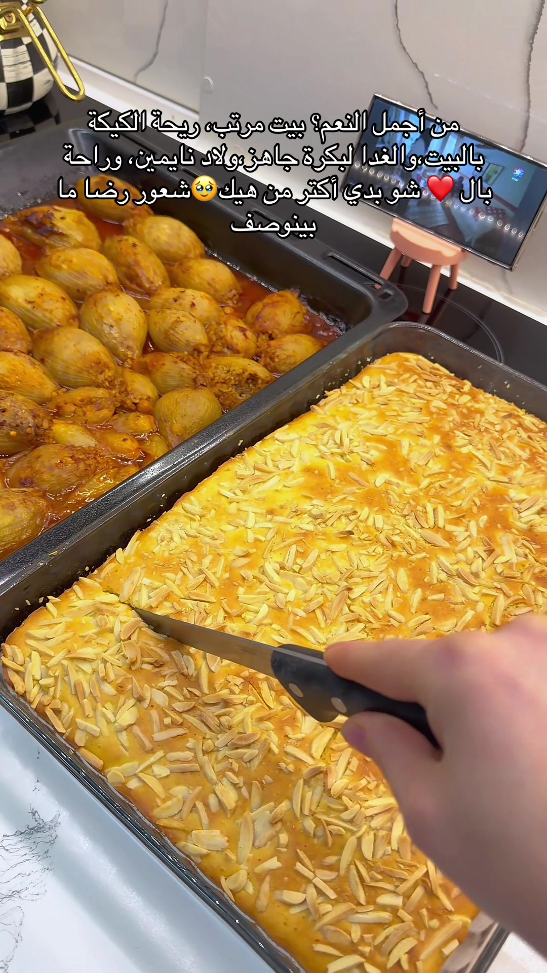 @تخبيصات _ام_سوز 🤞