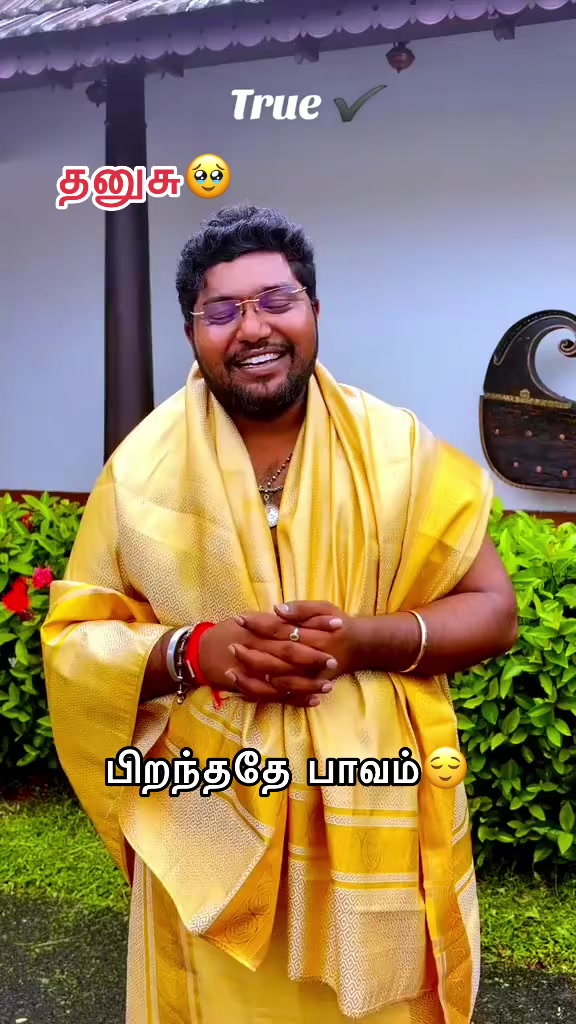 @அழுகைக்காகபிறந்தவள்
