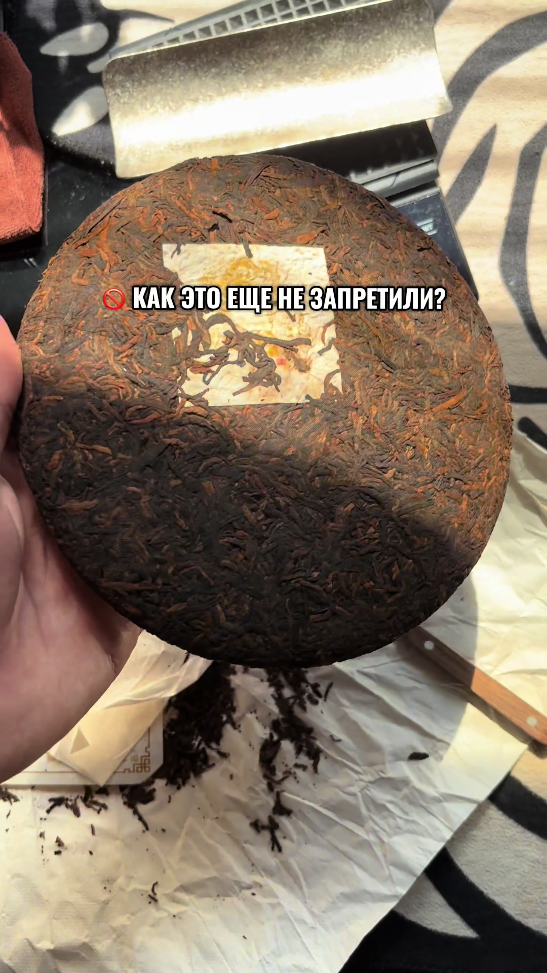 @🇺🇸 КИТАЙСКИЙ ЧАЙ 🦅