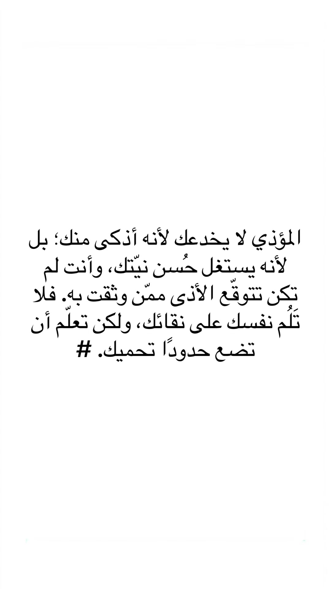 @ᴹᴬᴿʸᴬᴹ➰