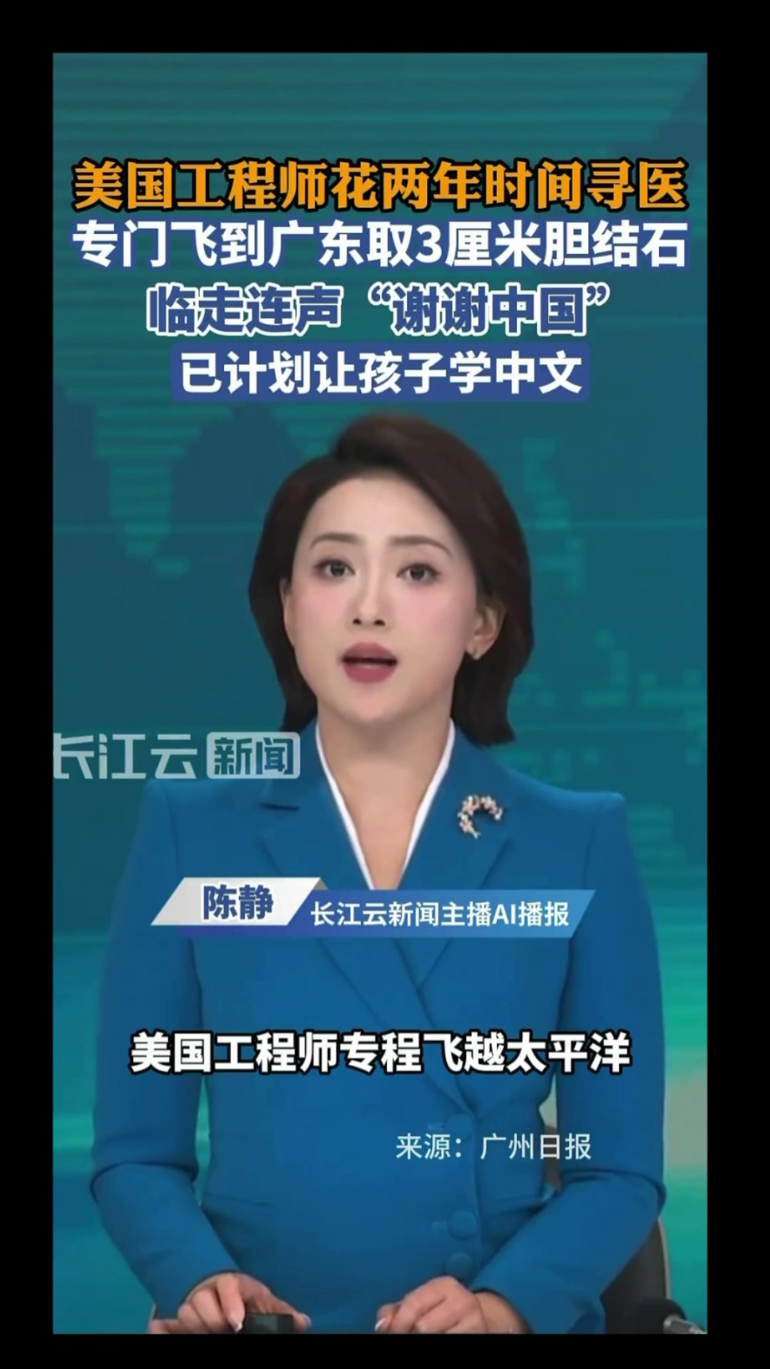 @澳中文传