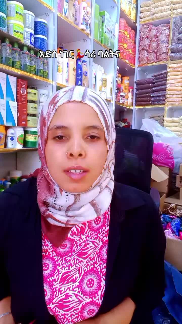 @ዜድ ወሎየዋ የሳሪቲ እህት💘