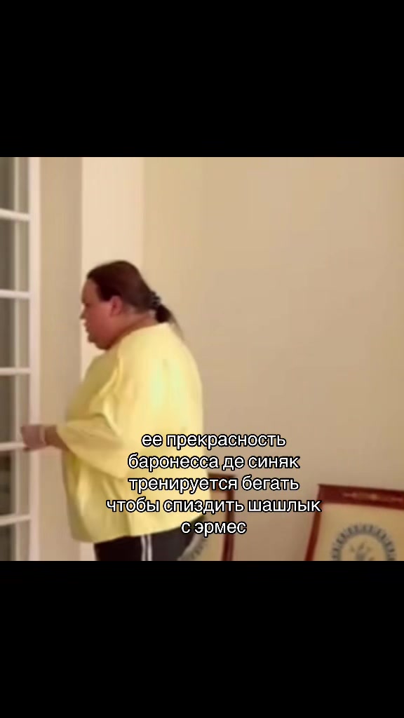 @meansinak