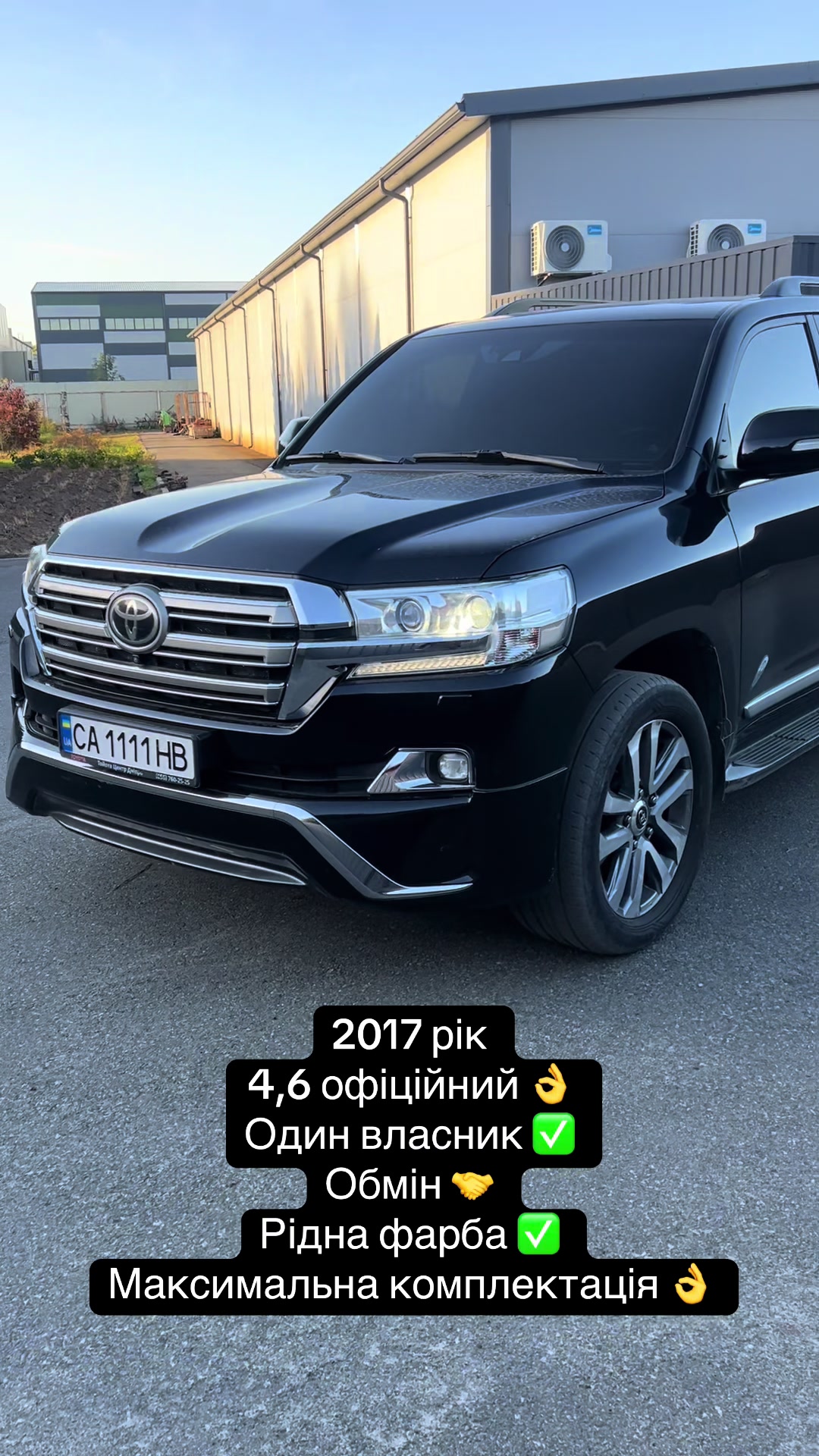 @Мисливець за бусами 0938861083