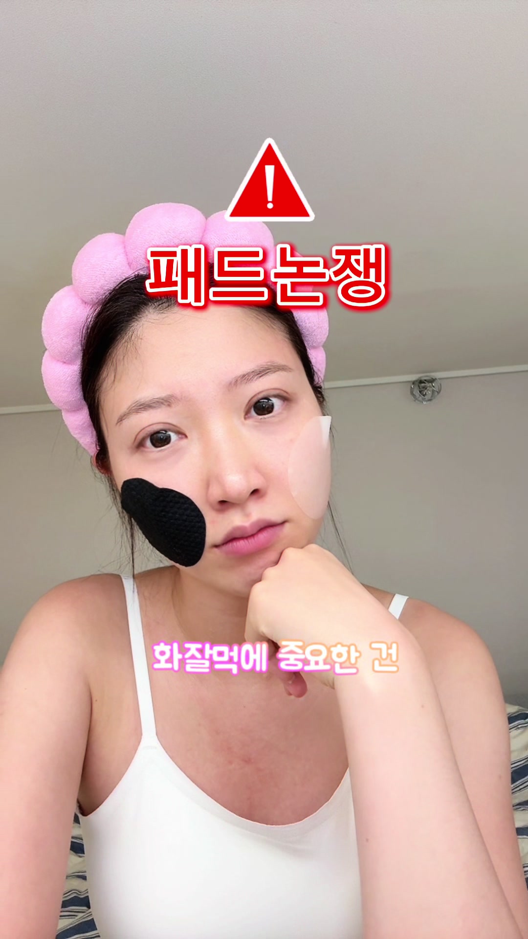 @한조니 Shelly