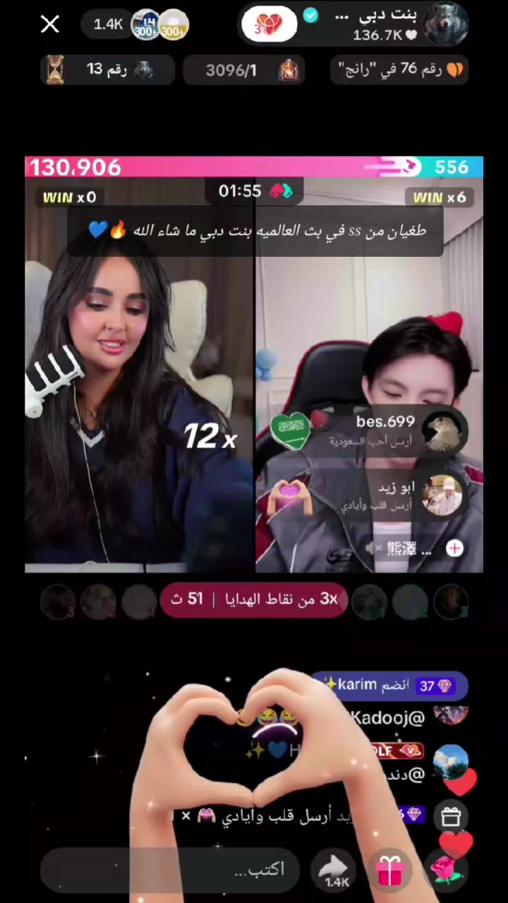 @شاكر💙✌️