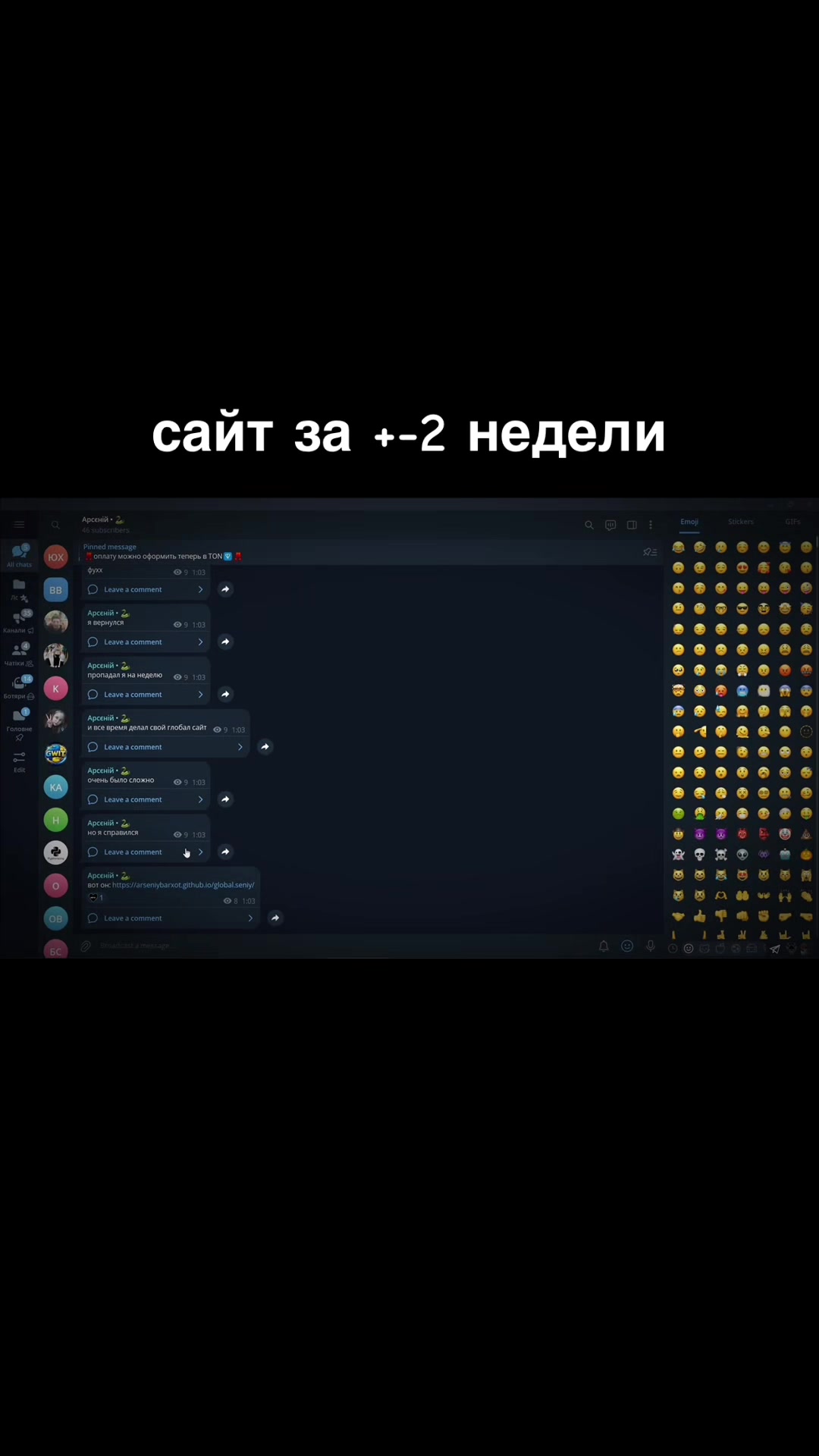 @Аᴩᴄєній Бᴀᴩхᴏᴛ