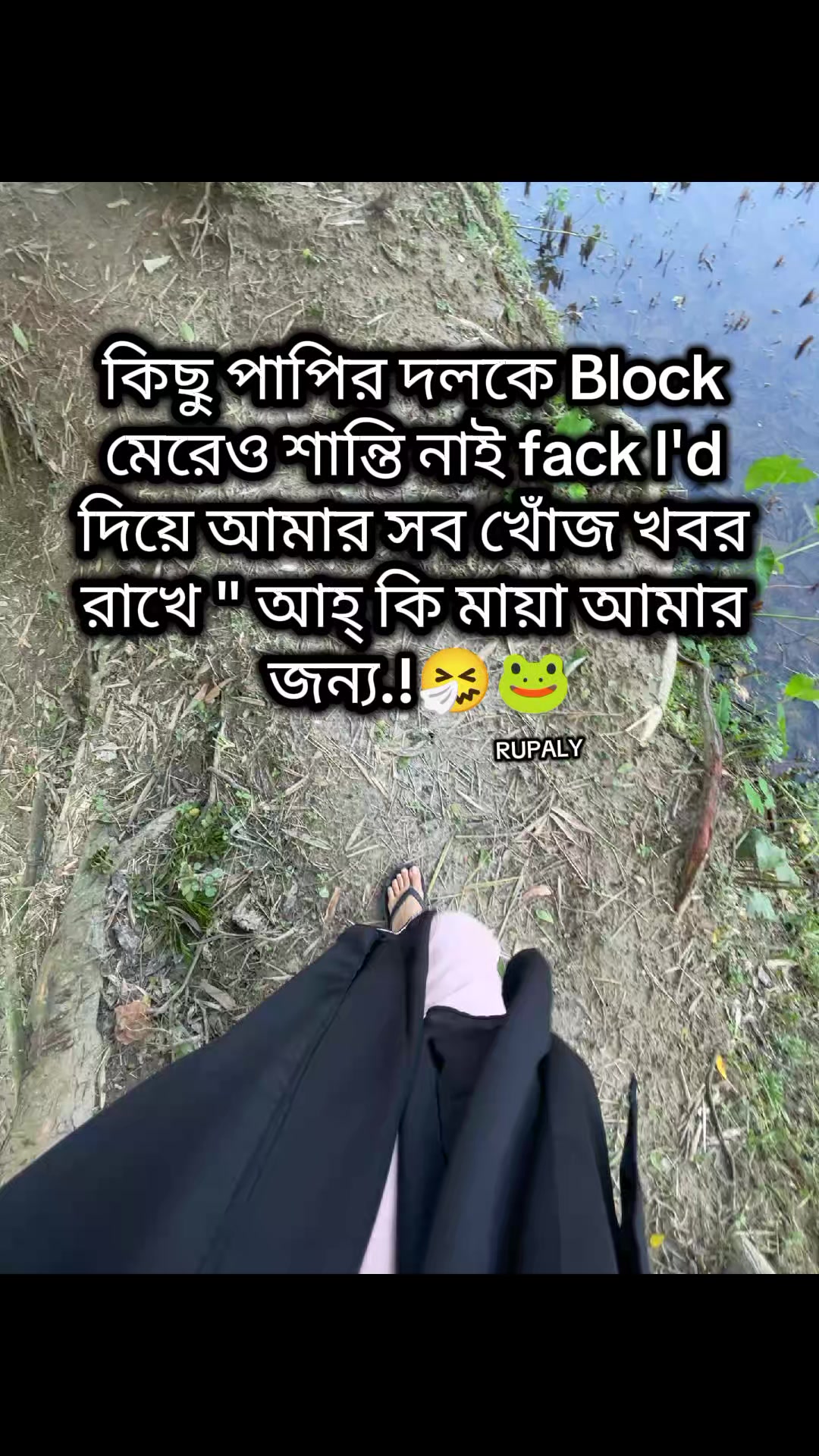 @✨_RUPALY_✨
